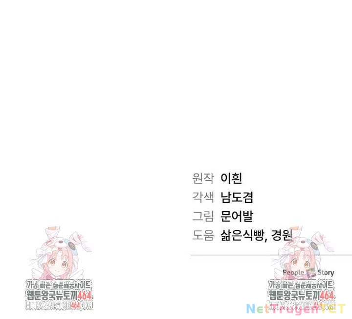 Chú Cún Cưng Của Hoàng Đế Chapter 13 - 12