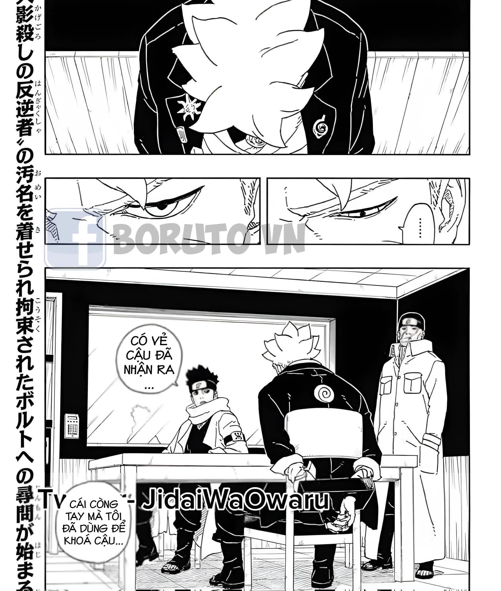 Boruto: Hai Cơn Lốc Xanh Chapter 14 - 2