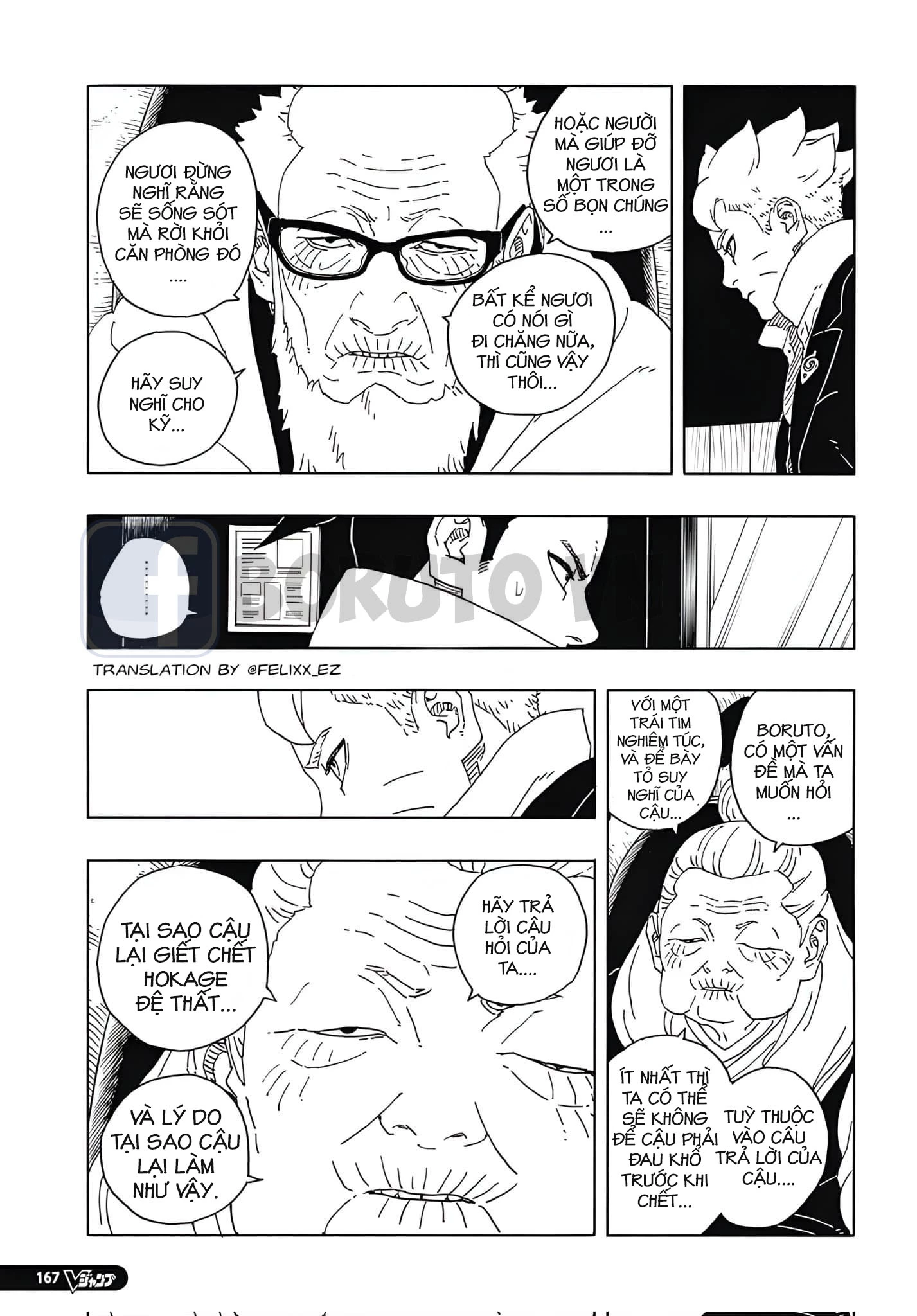 Boruto: Hai Cơn Lốc Xanh Chapter 14 - 14