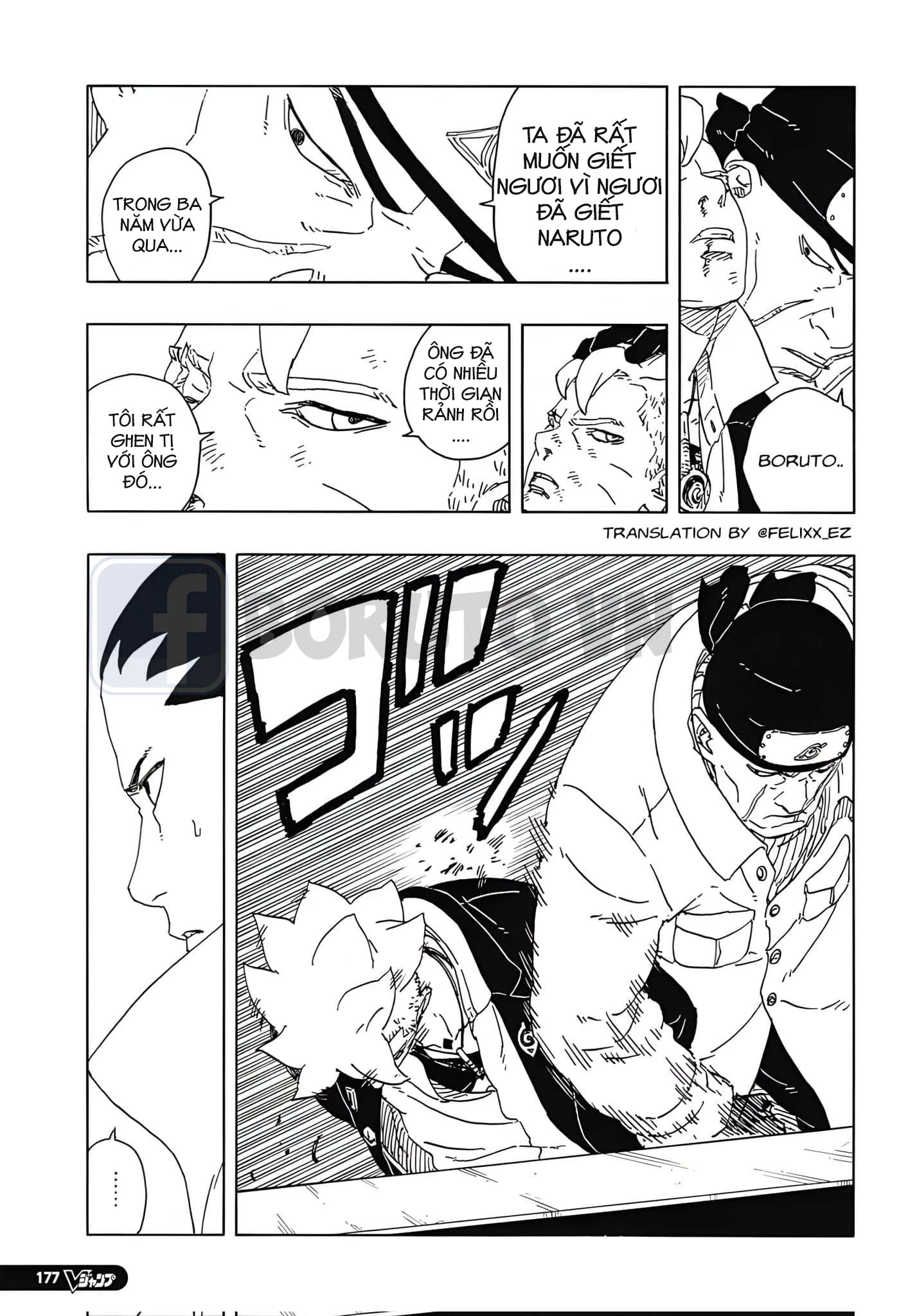 Boruto: Hai Cơn Lốc Xanh Chapter 14 - 24