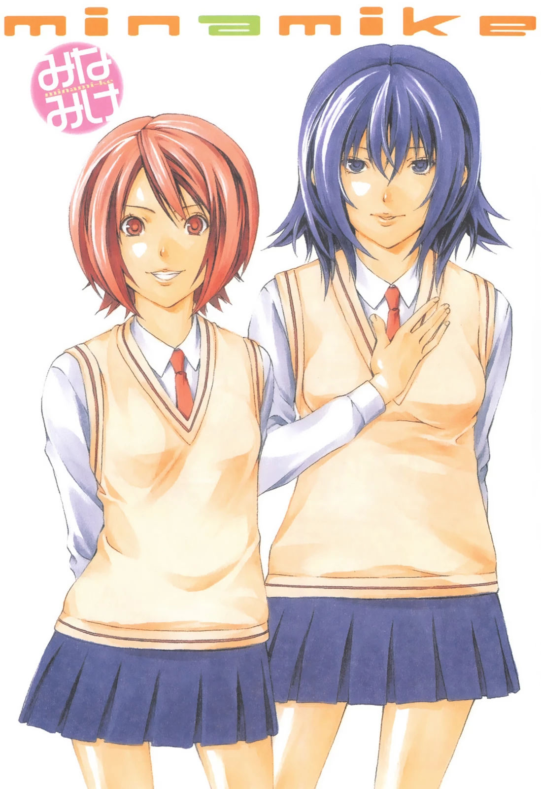 Minami-Ke Chapter 82 - 5