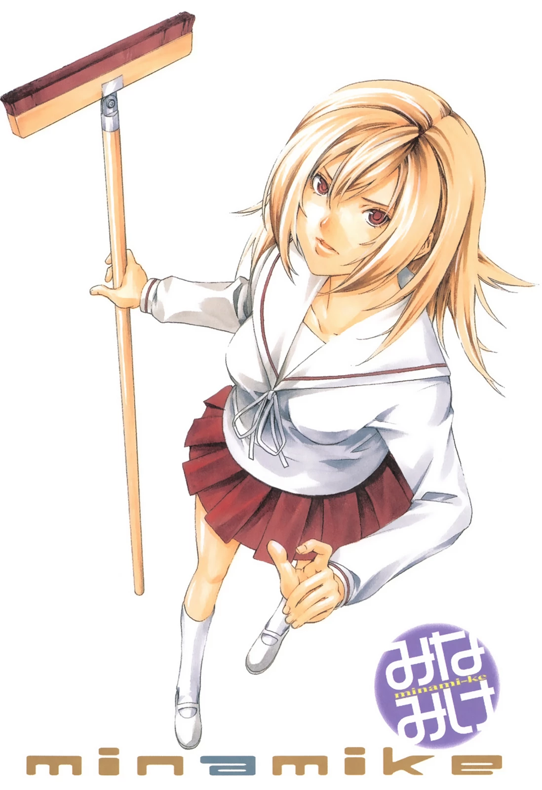 Minami-Ke Chapter 82 - 8