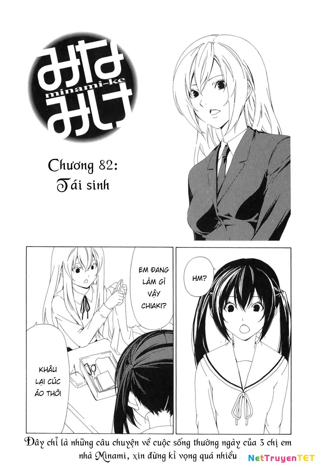 Minami-Ke Chapter 82 - 10