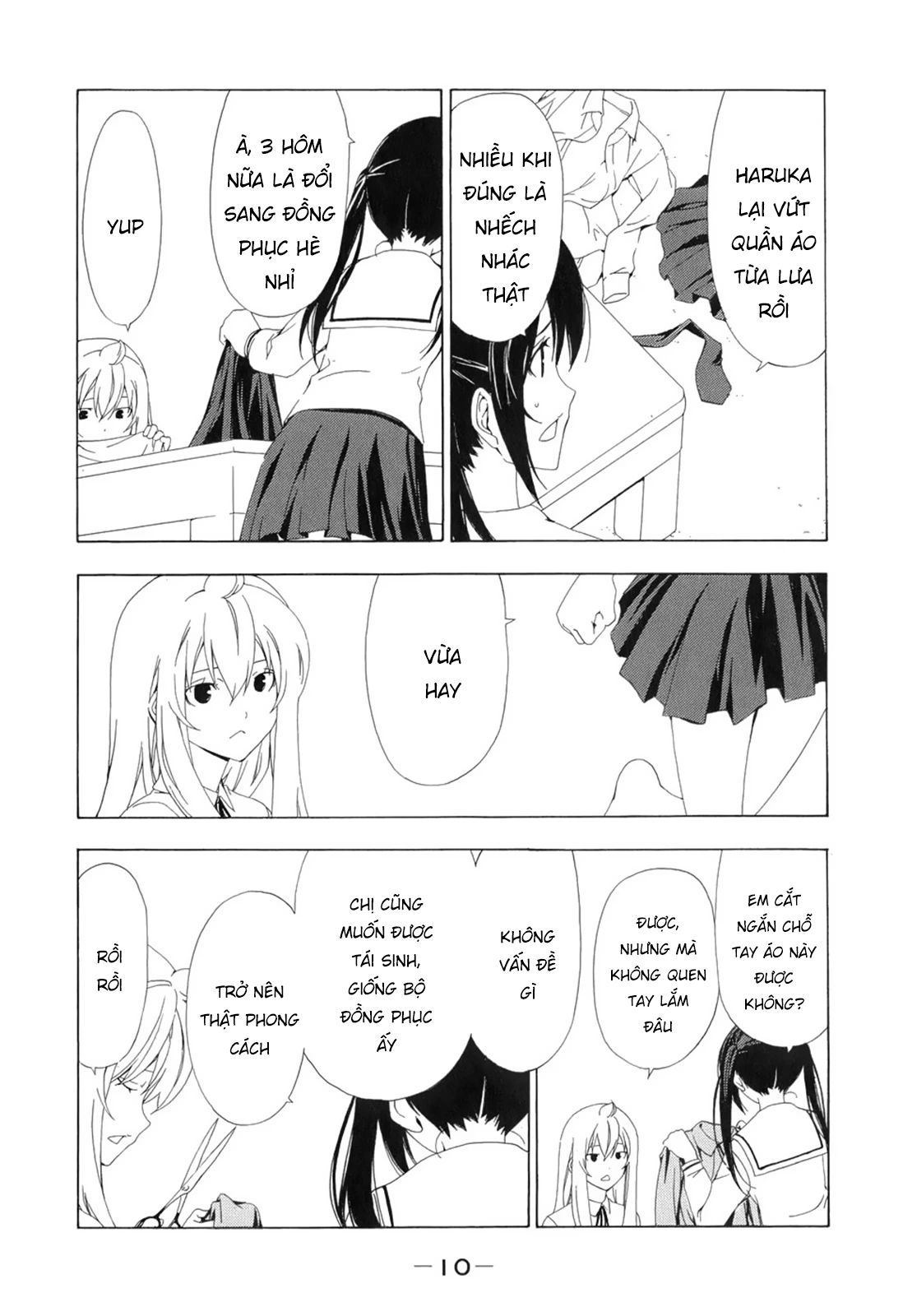 Minami-Ke Chapter 82 - 11