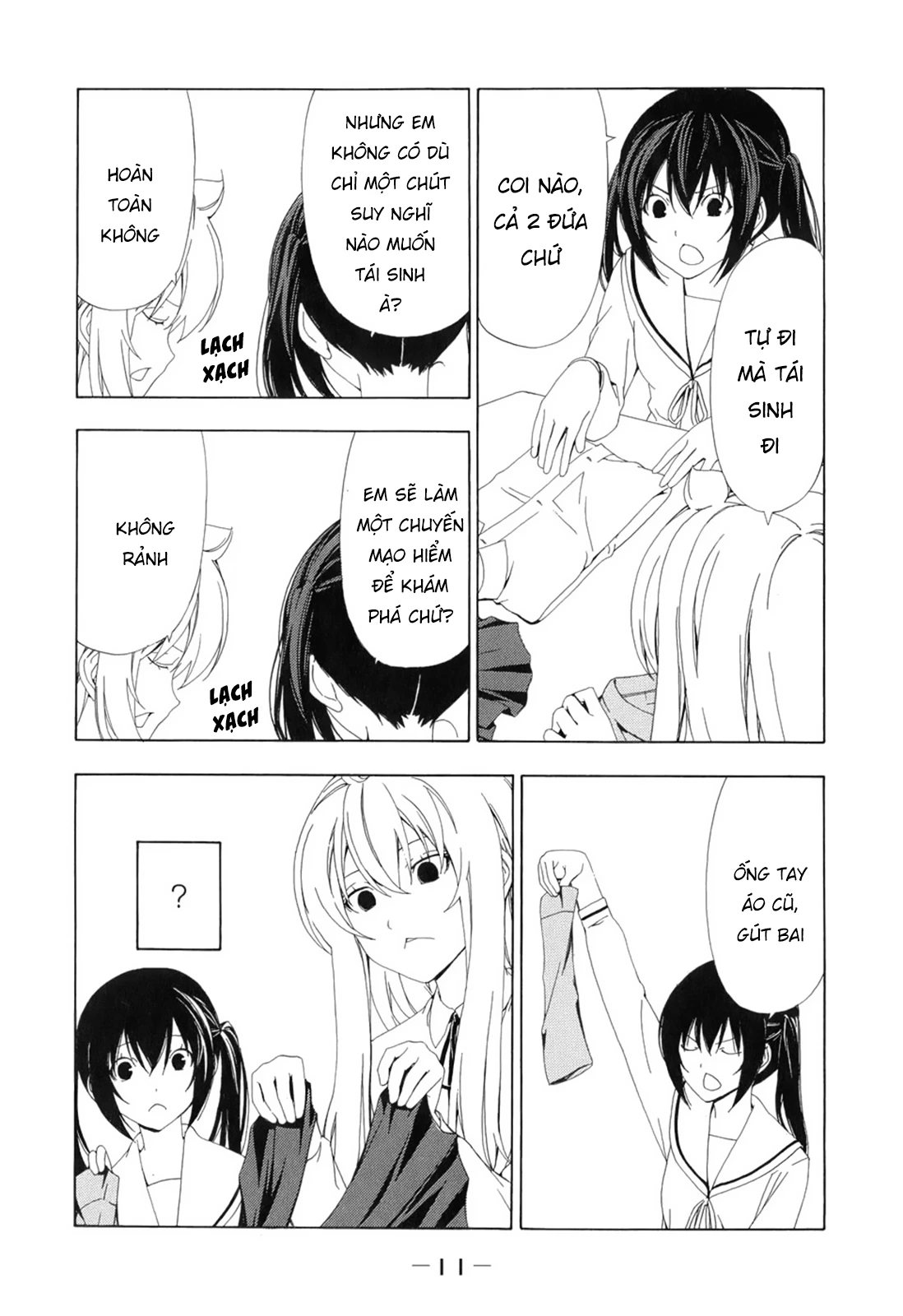 Minami-Ke Chapter 82 - 12