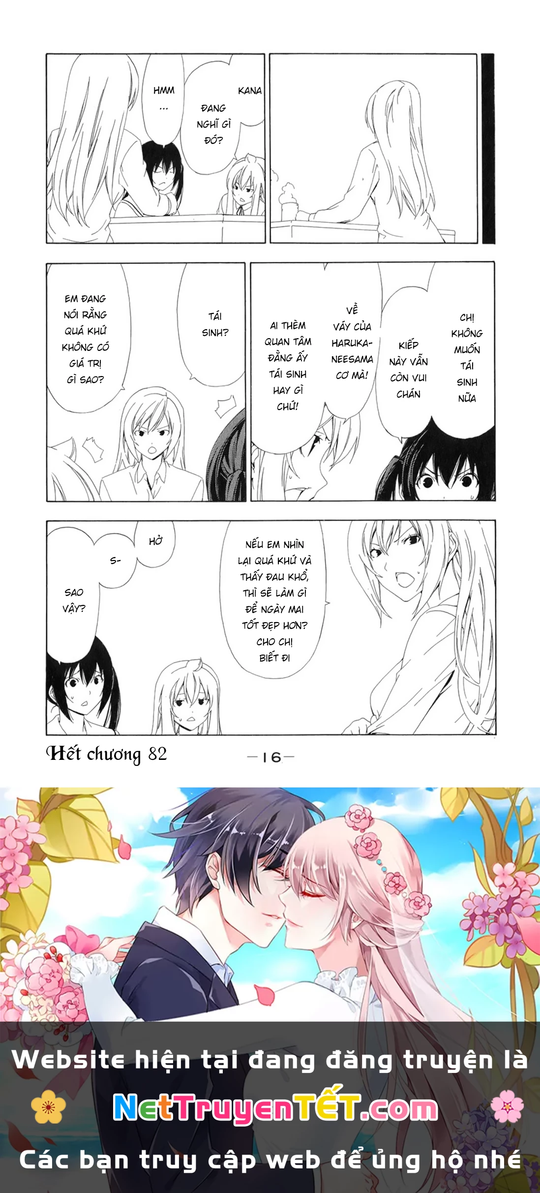 Minami-Ke Chapter 82 - 17