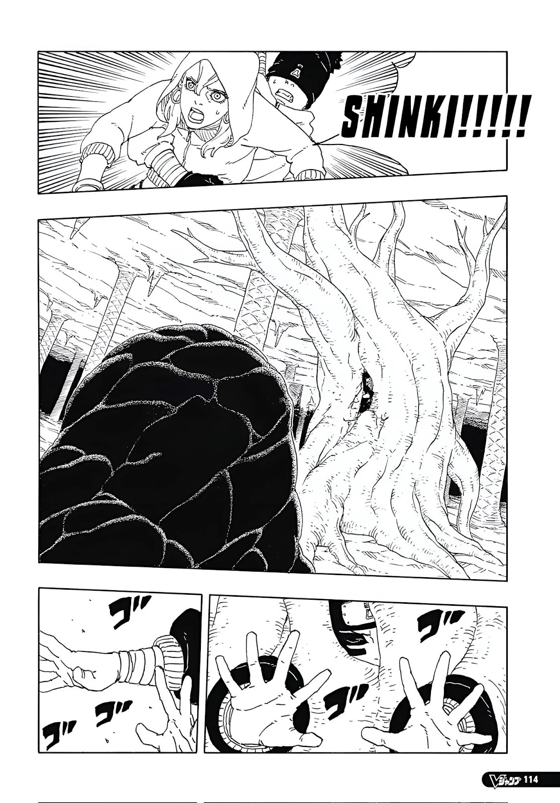 Boruto: Hai Cơn Lốc Xanh Chapter 15 - 10