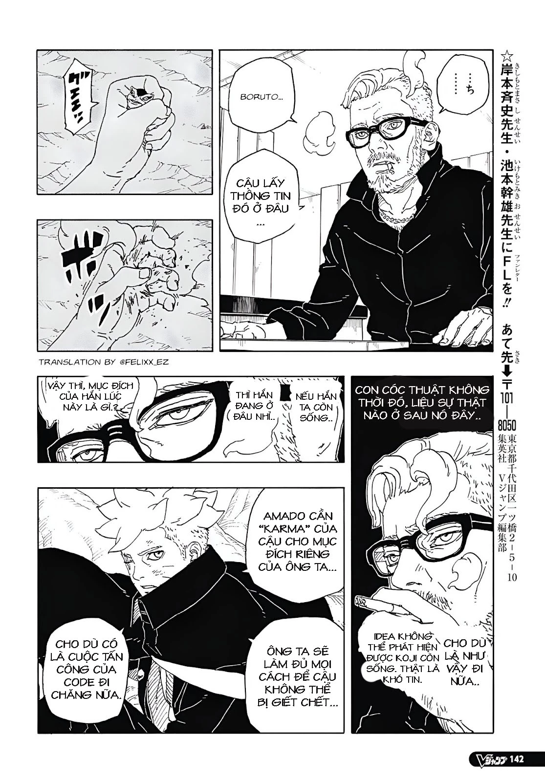 Boruto: Hai Cơn Lốc Xanh Chapter 15 - 36