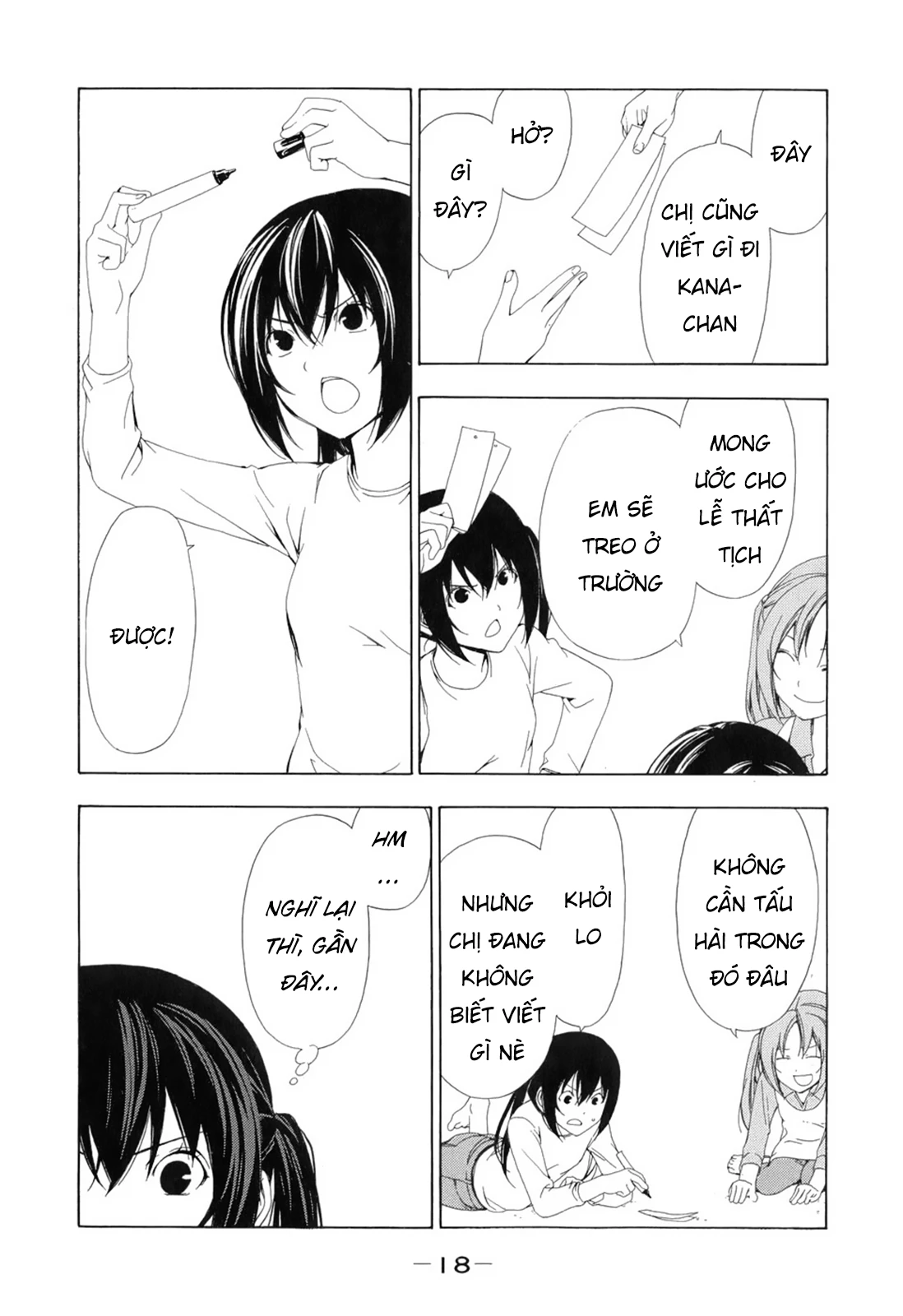 Minami-Ke Chapter 83 - 5