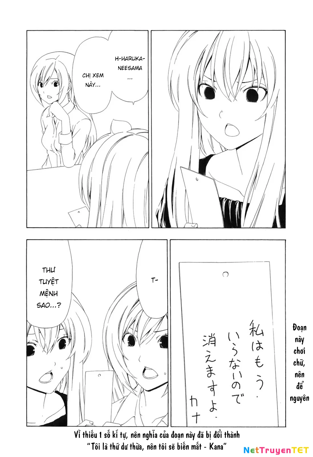 Minami-Ke Chapter 83 - 8