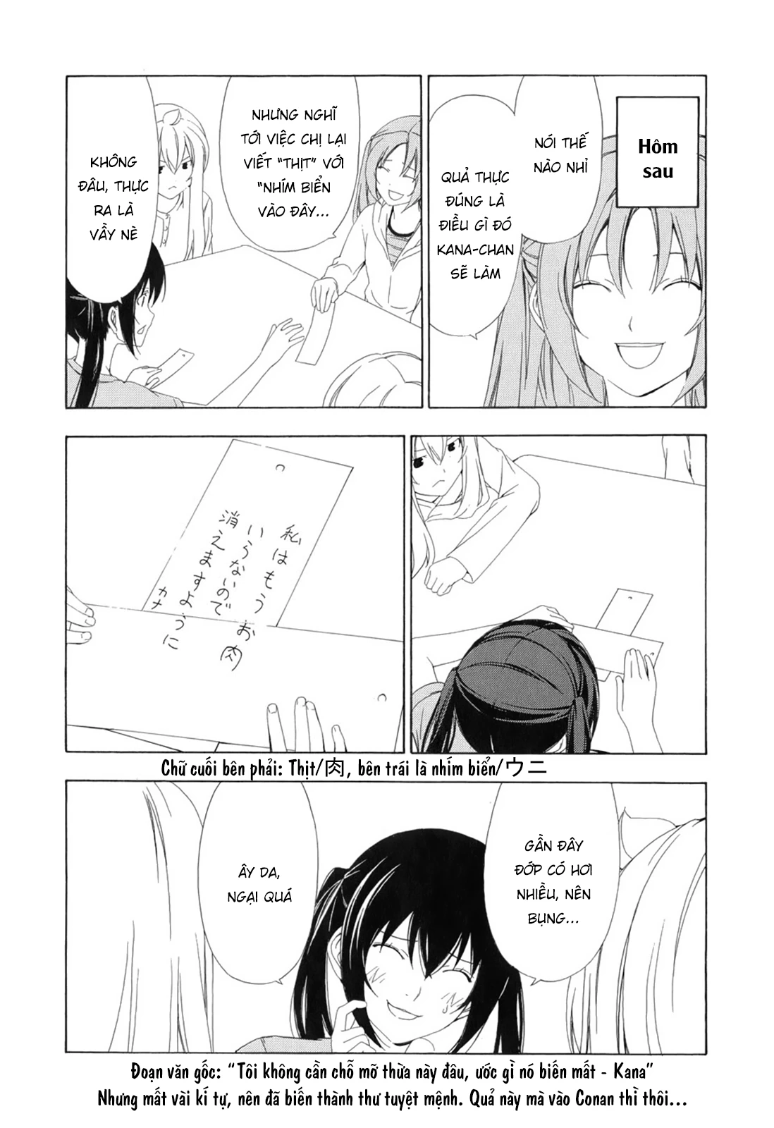 Minami-Ke Chapter 83 - 10