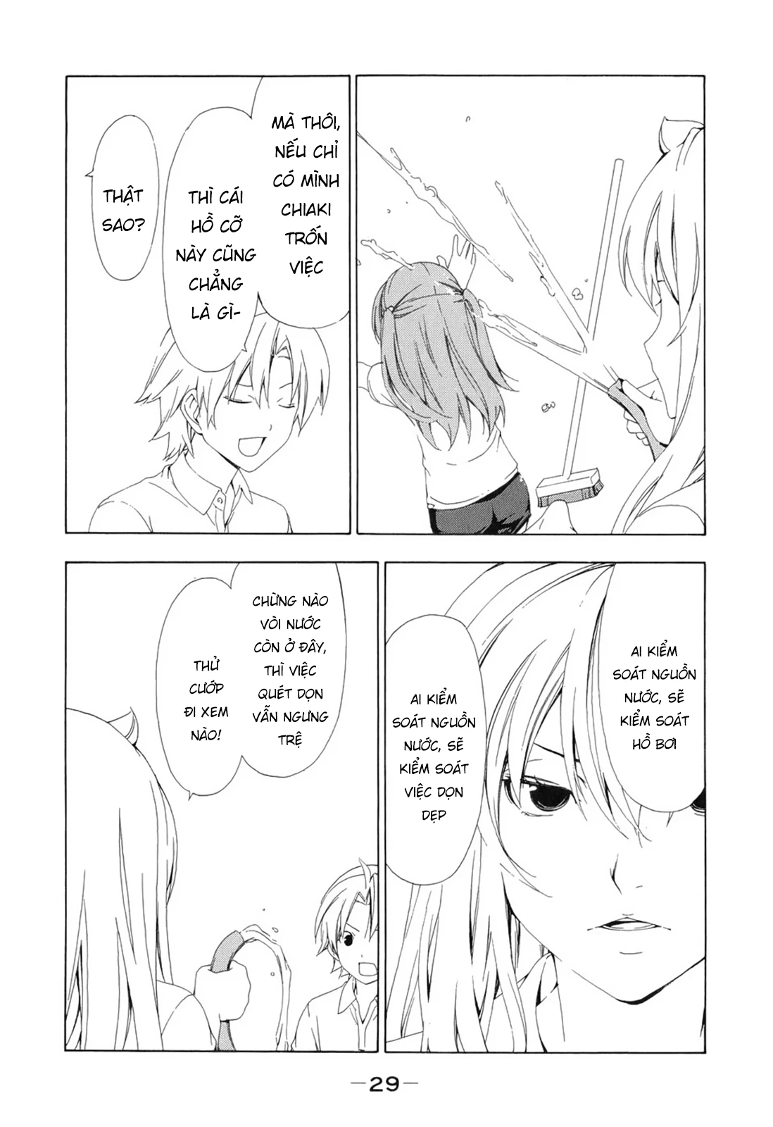 Minami-Ke Chapter 84 - 7