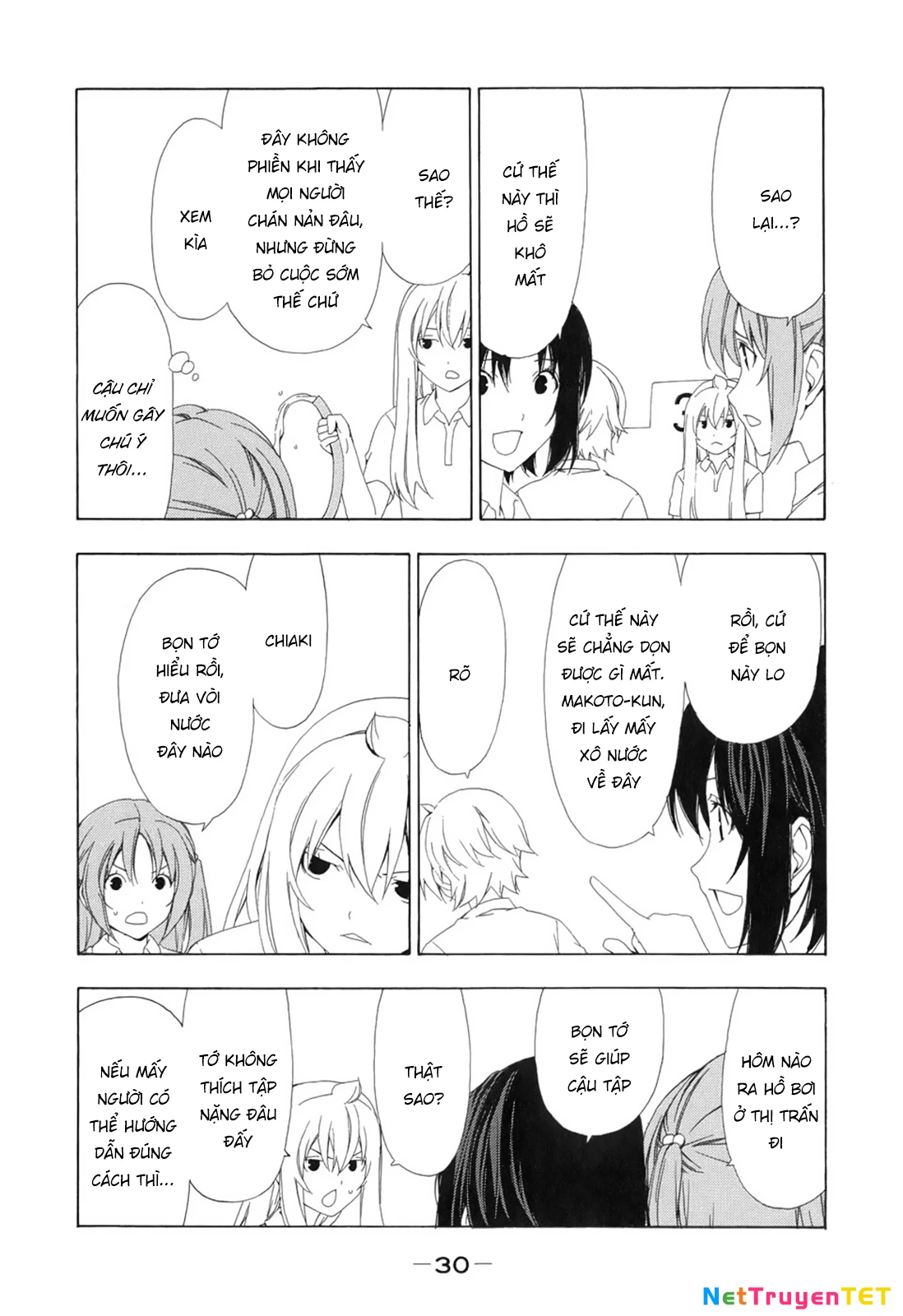 Minami-Ke Chapter 84 - 8