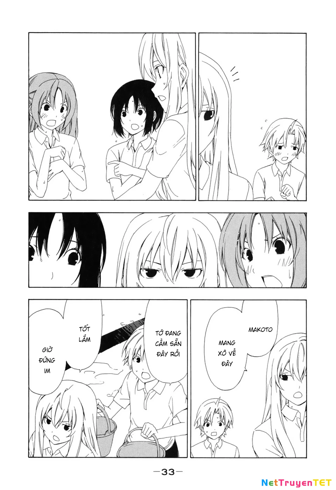 Minami-Ke Chapter 84 - 11