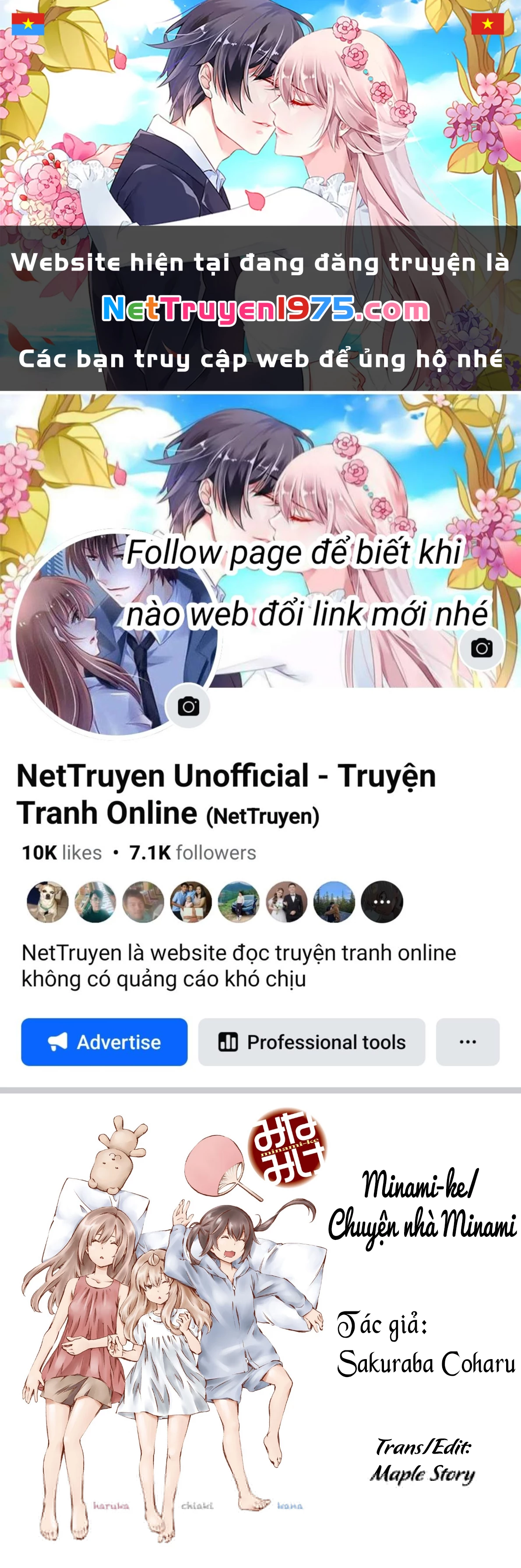 Minami-Ke Chapter 85 - 1