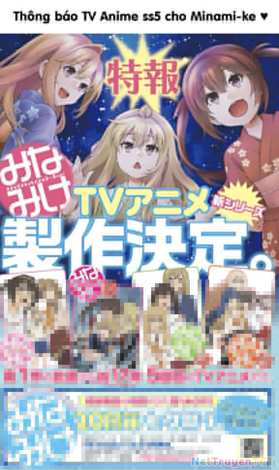 Minami-Ke Chapter 86 - 3