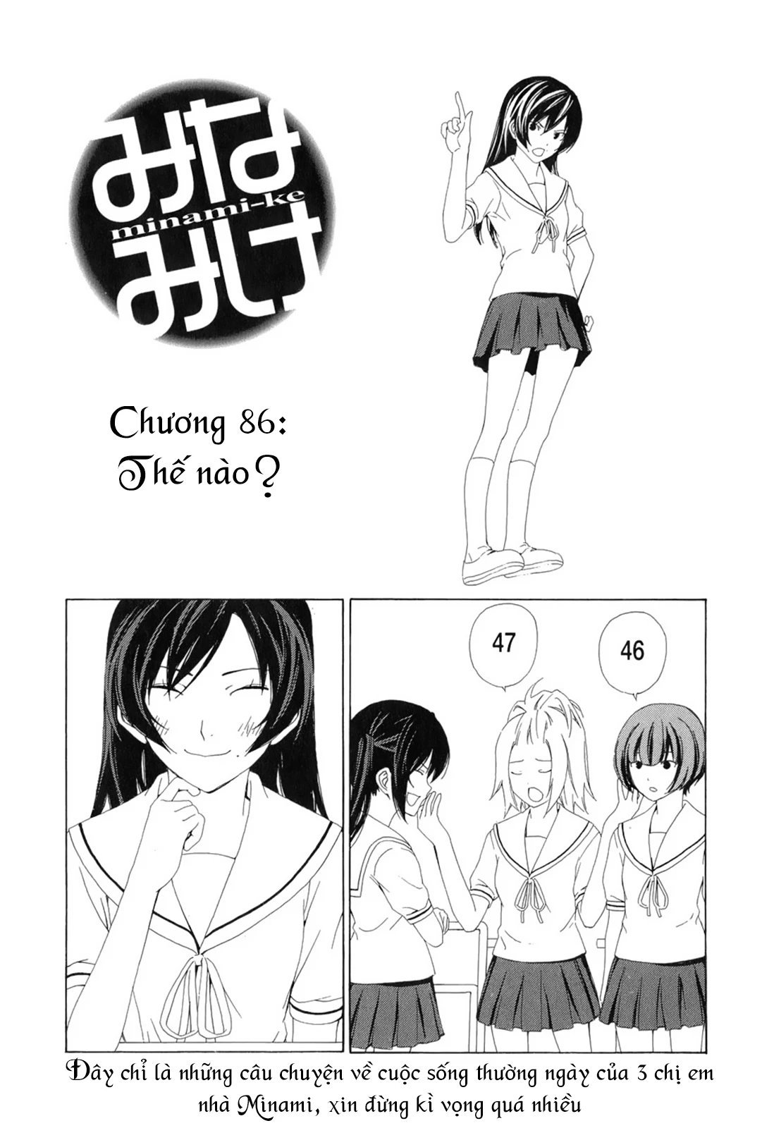 Minami-Ke Chapter 86 - 5