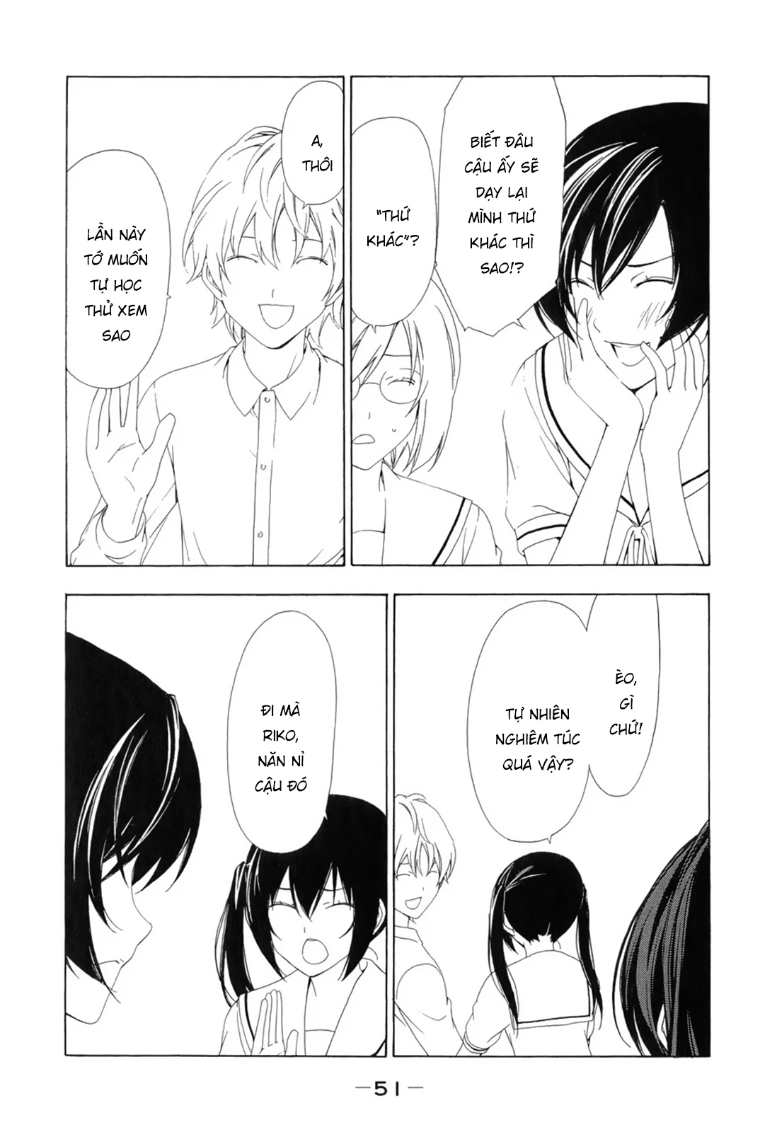 Minami-Ke Chapter 86 - 11