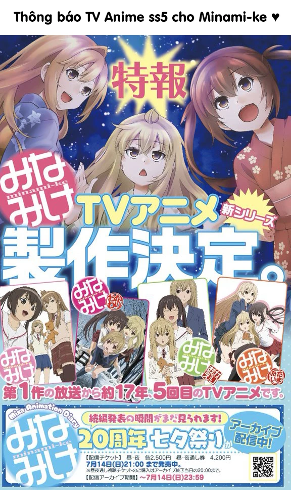 Minami-Ke Chapter 87 - 3