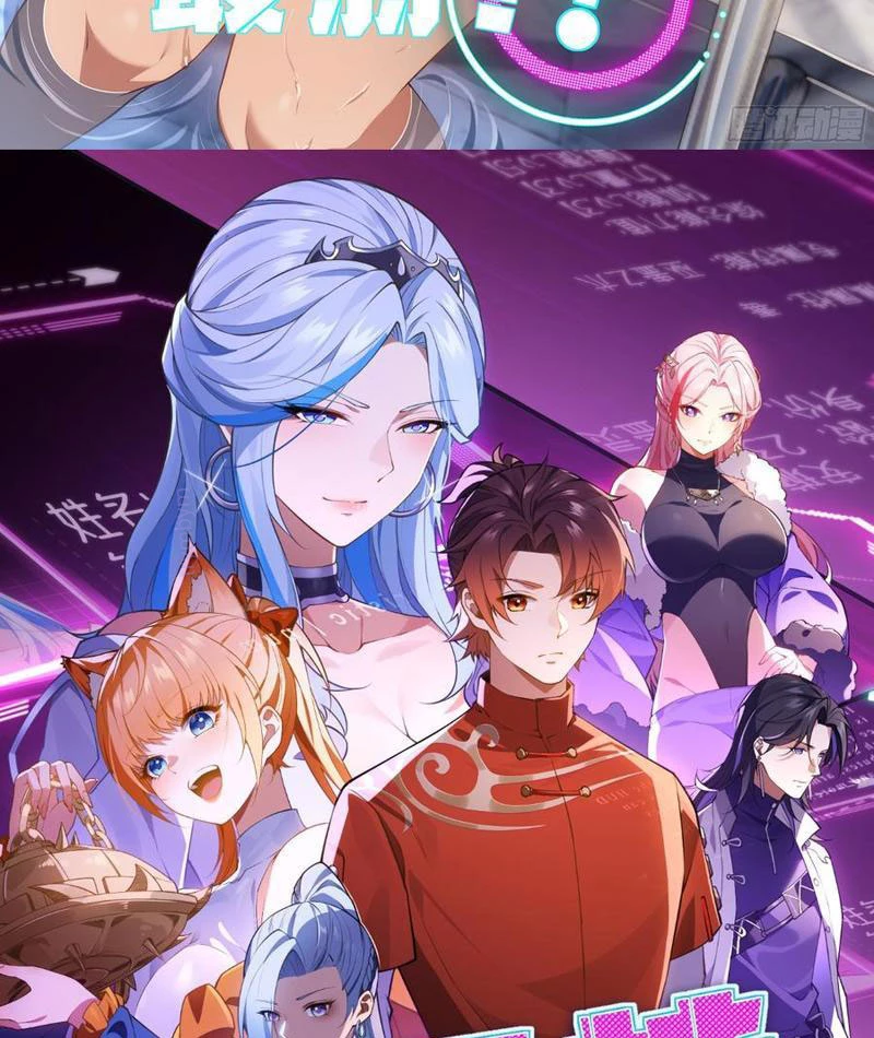 Bật Hack Mà Vẫn Là Tông Môn Yếu Nhất Sao? Chapter 30 - 9