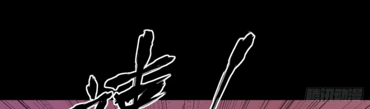 Tay Trái Của Ta Có Thể Dị Biến Chapter 96 - 50