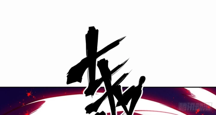 Tay Trái Của Ta Có Thể Dị Biến Chapter 96 - 54