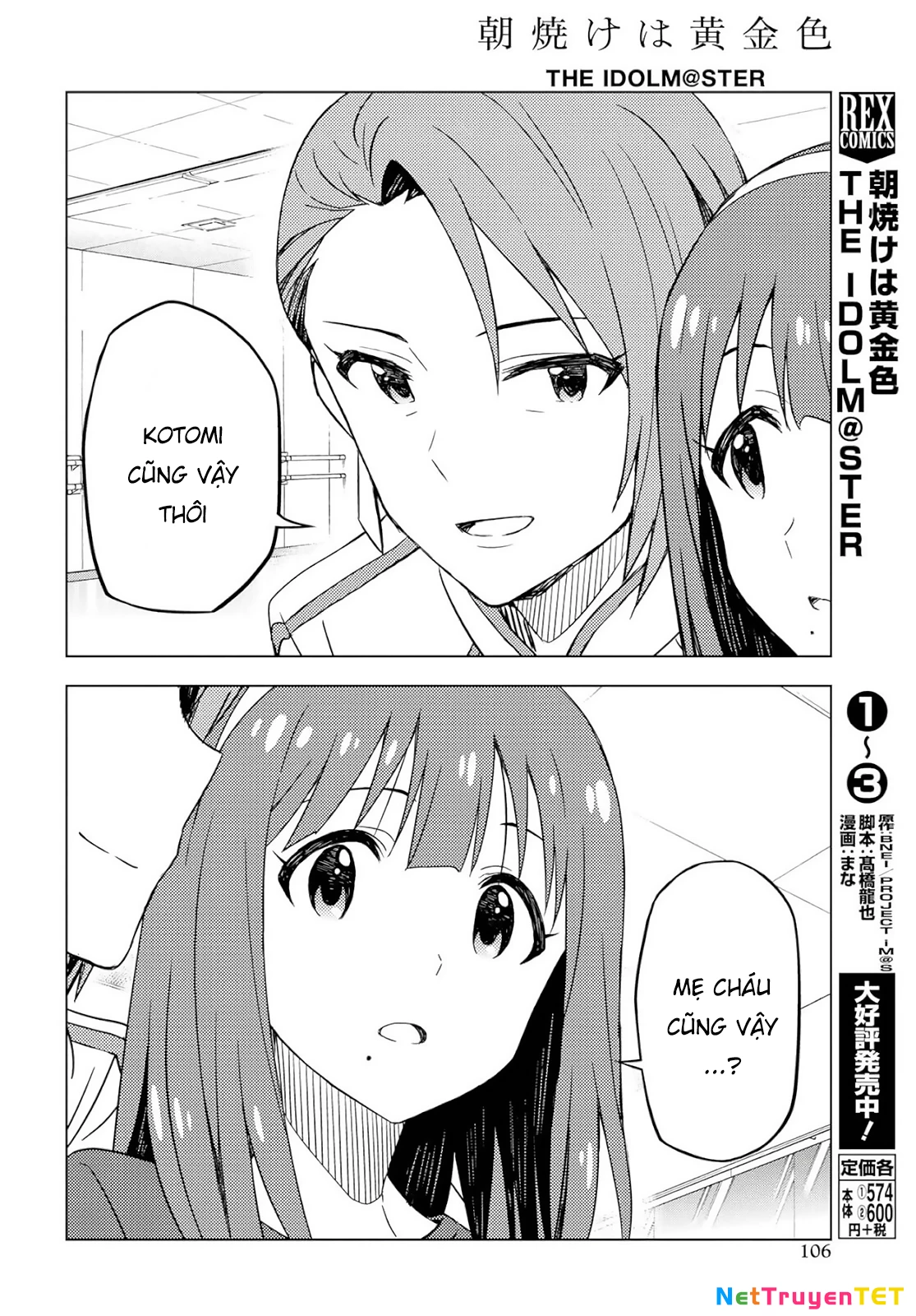 Asayake wa Koganeiro - The IDOLM@STER Chapter 24 - 8