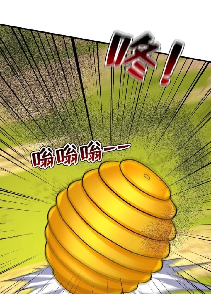 Ẩn Cư Mười Vạn Năm Chapter 300 - 47