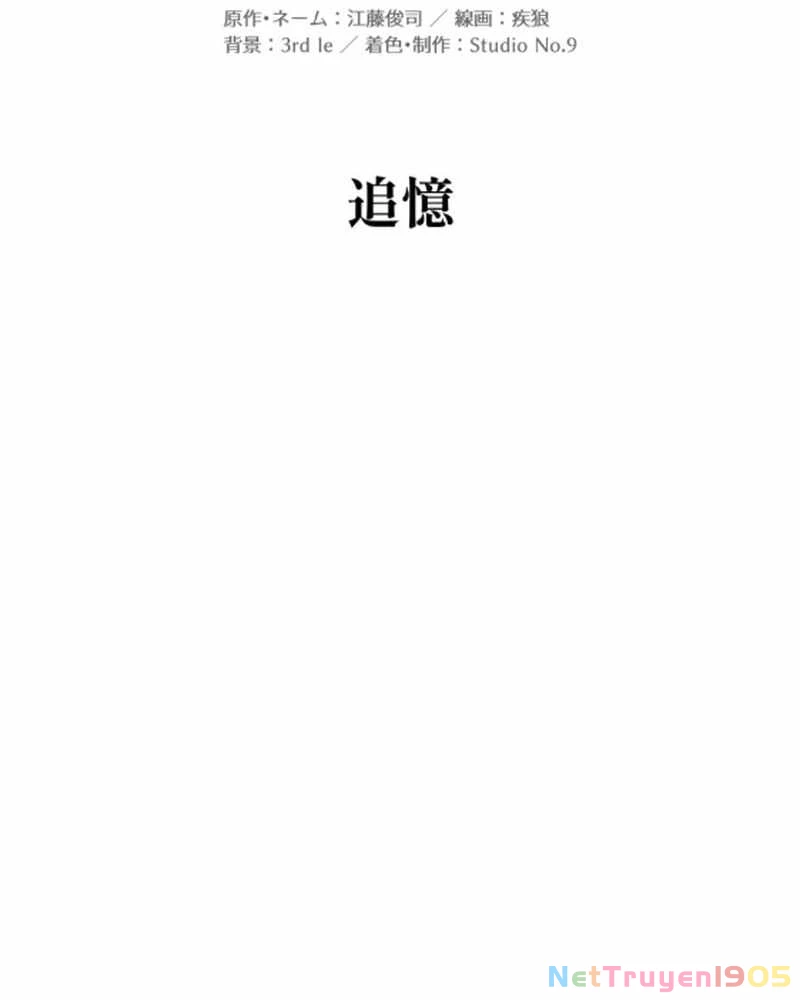 Huyết Thánh Cứu Thế Chủ~ Ta Chỉ Cần 0.0000001% Đã Trở Thành Vô Địch Chapter 118 - 66