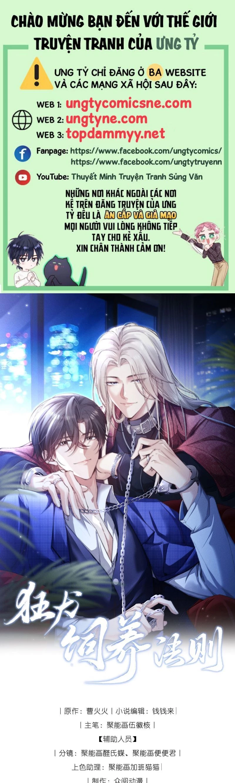 Kế Hoạch Tự Dưỡng Cuồng Khuyển Chapter 54 - 2