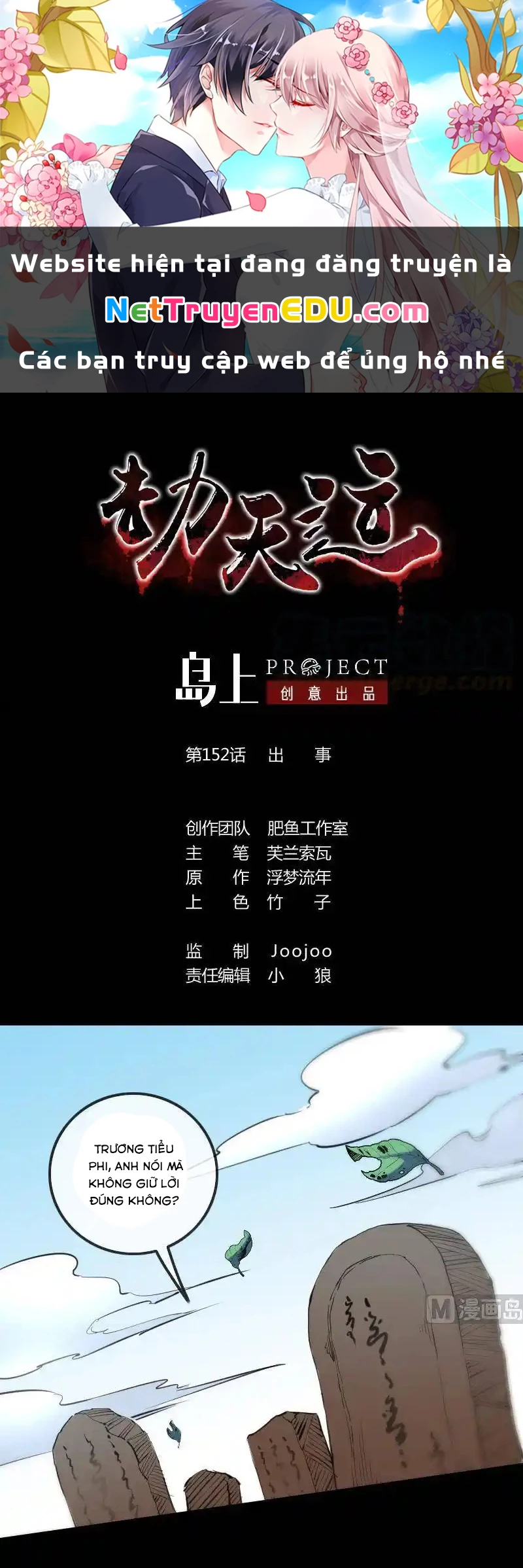 Kiếp Thiên Vận Chapter 152 - 1