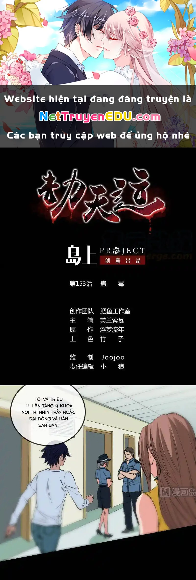 Kiếp Thiên Vận Chapter 153 - 1