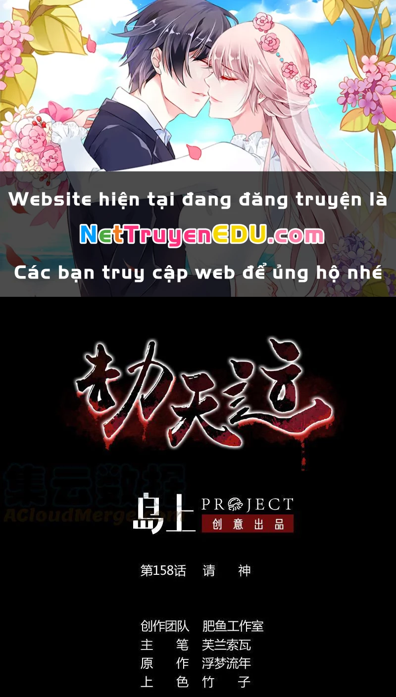Kiếp Thiên Vận Chapter 158 - 1