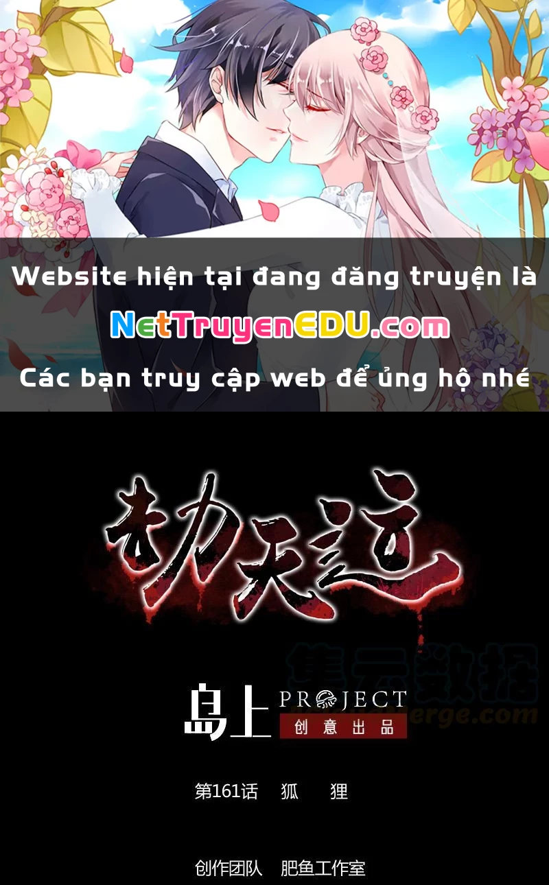 Kiếp Thiên Vận Chapter 161 - 1