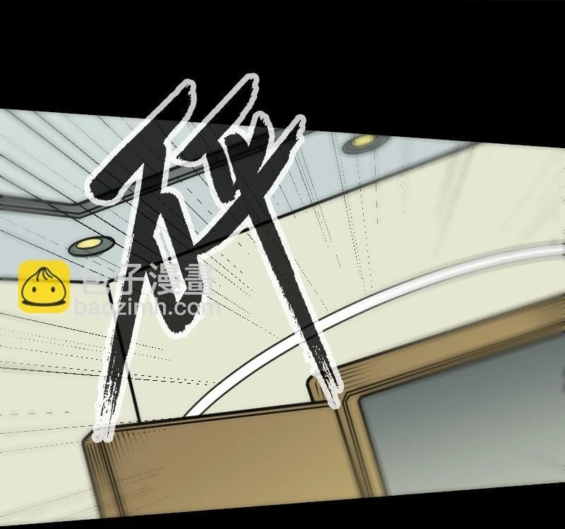 Kiếp Thiên Vận Chapter 162 - 5