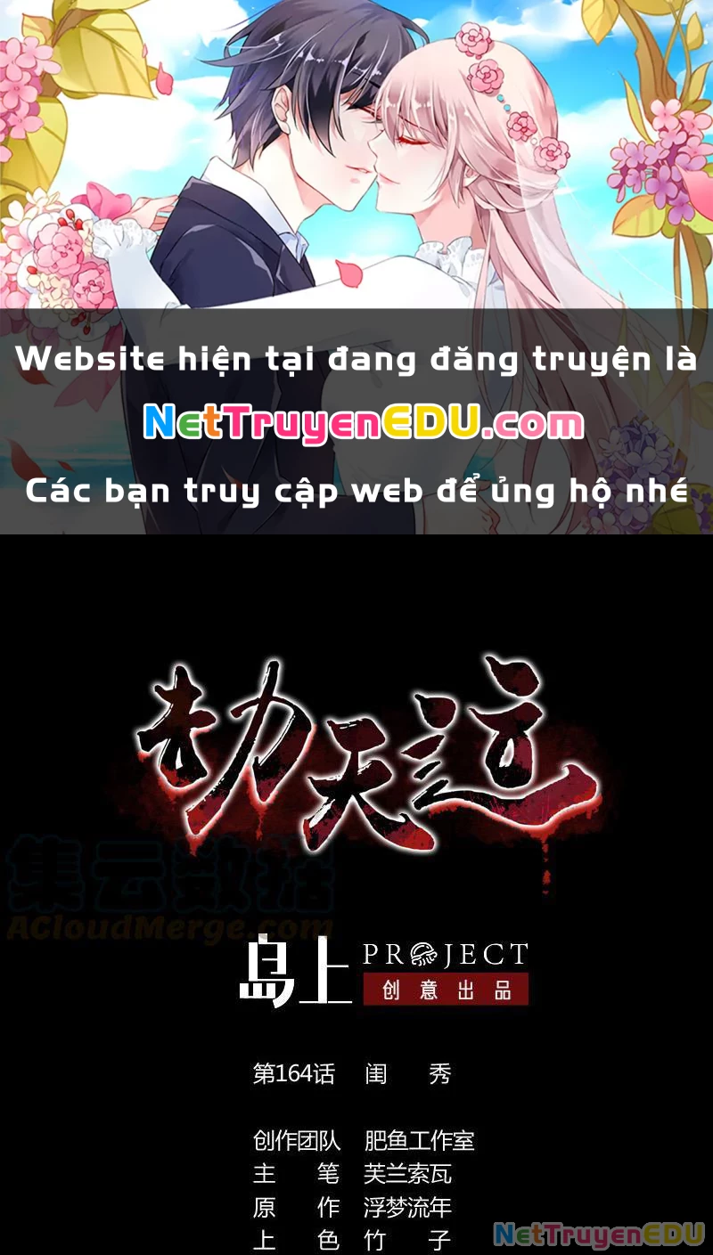 Kiếp Thiên Vận Chapter 164 - 1