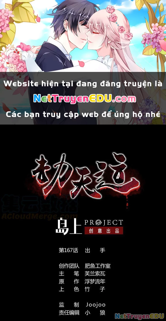 Kiếp Thiên Vận Chapter 167 - 1