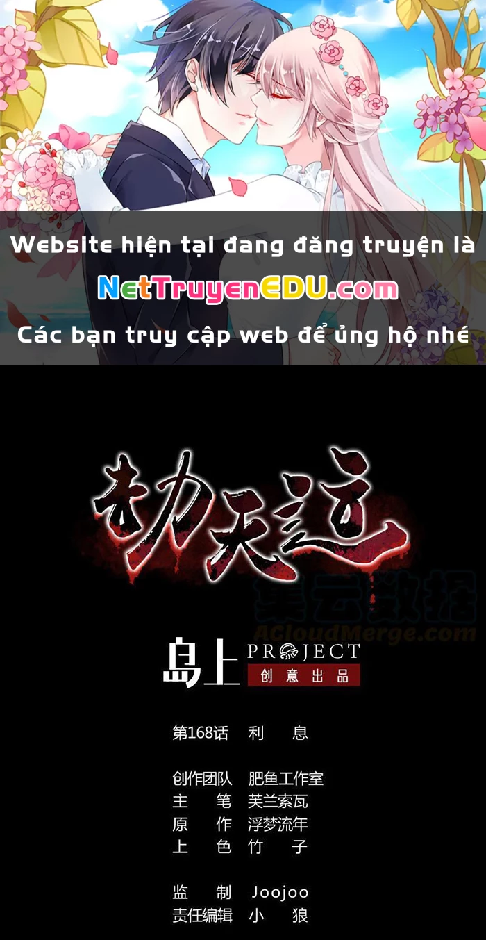 Kiếp Thiên Vận Chapter 168 - 1