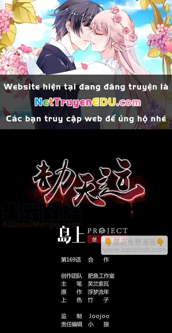 Kiếp Thiên Vận Chapter 169 - 1