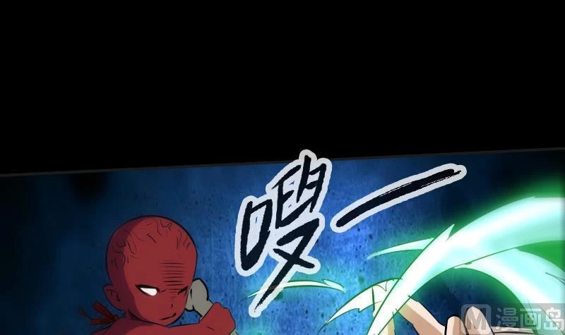 Kiếp Thiên Vận Chapter 170 - 12