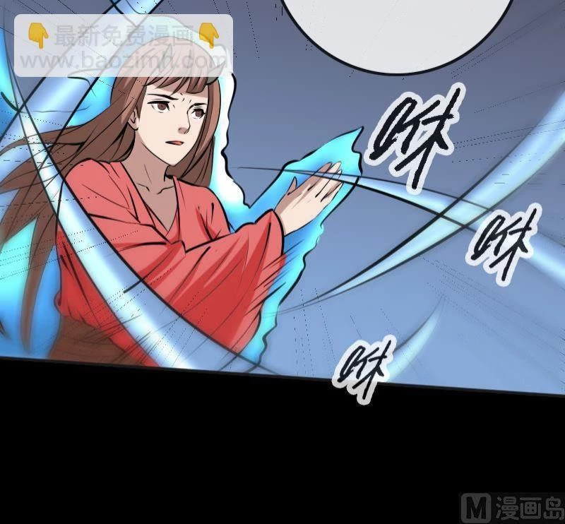 Kiếp Thiên Vận Chapter 170 - 24