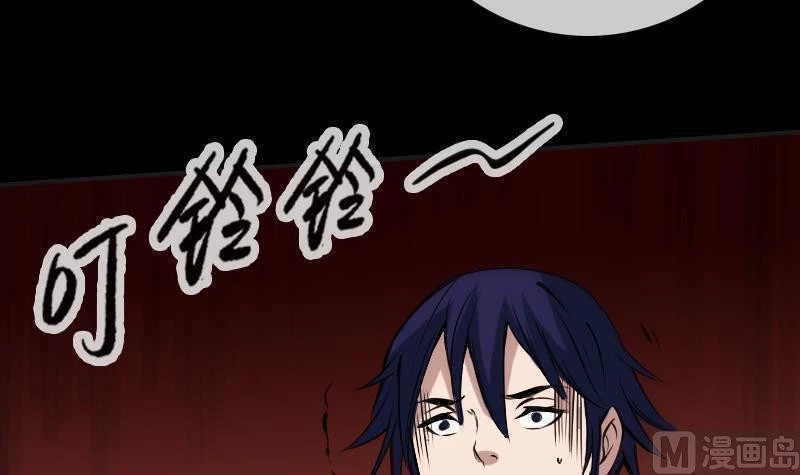 Kiếp Thiên Vận Chapter 170 - 48