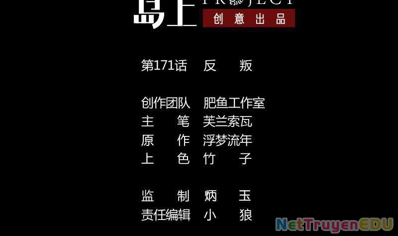 Kiếp Thiên Vận Chapter 171 - 2