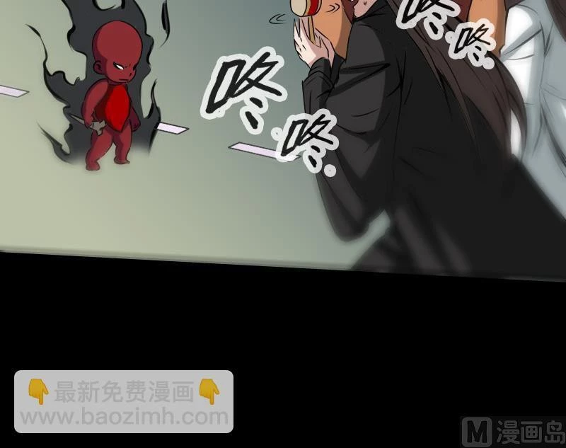 Kiếp Thiên Vận Chapter 171 - 24