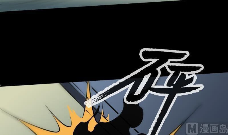 Kiếp Thiên Vận Chapter 171 - 42