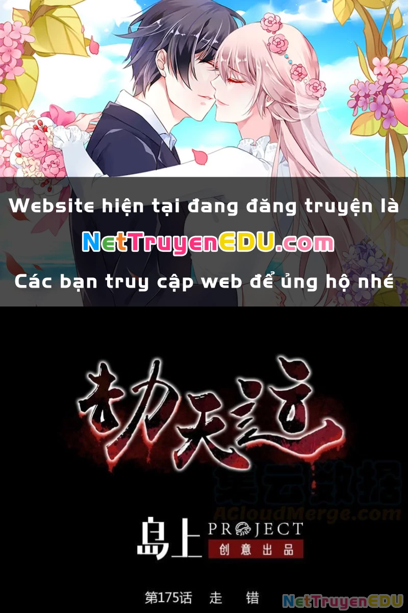 Kiếp Thiên Vận Chapter 175 - 1