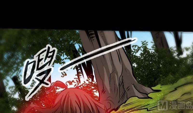 Kiếp Thiên Vận Chapter 181 - 31