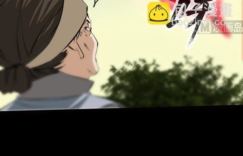 Kiếp Thiên Vận Chapter 182 - 20