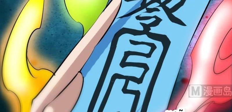 Kiếp Thiên Vận Chapter 182 - 51