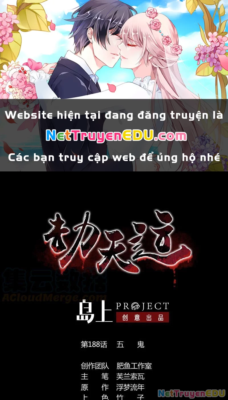 Kiếp Thiên Vận Chapter 188 - 1